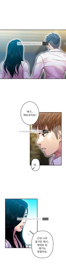 ゴーストラブCh.1-26.5