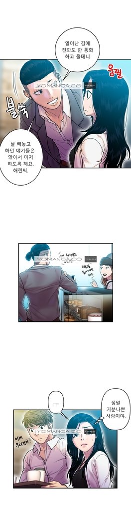 ゴーストラブCh.1-26.5