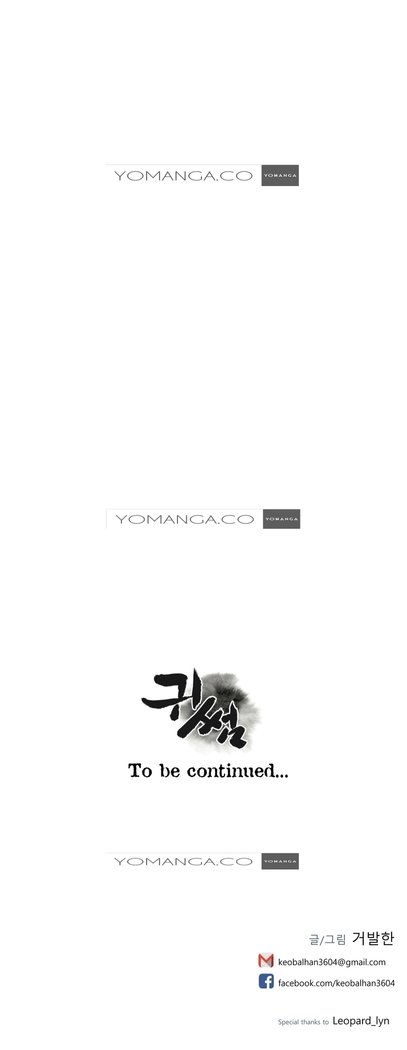 ゴーストラブCh.1-26.5