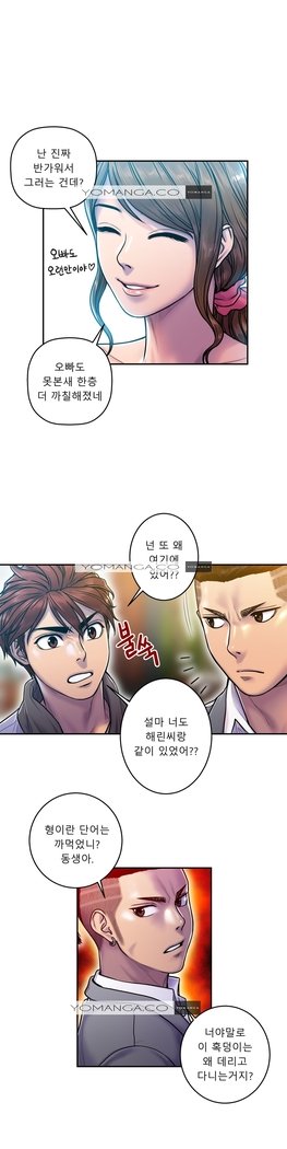 ゴーストラブCh.1-26.5