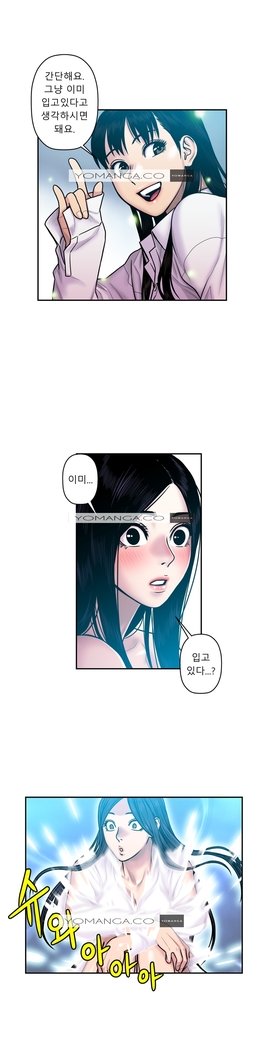 ゴーストラブCh.1-26.5