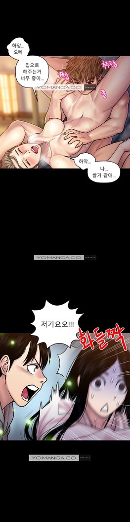 ゴーストラブCh.1-26.5