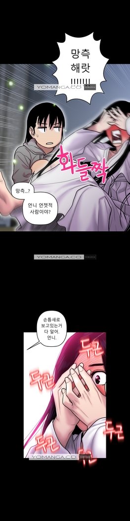 ゴーストラブCh.1-26.5