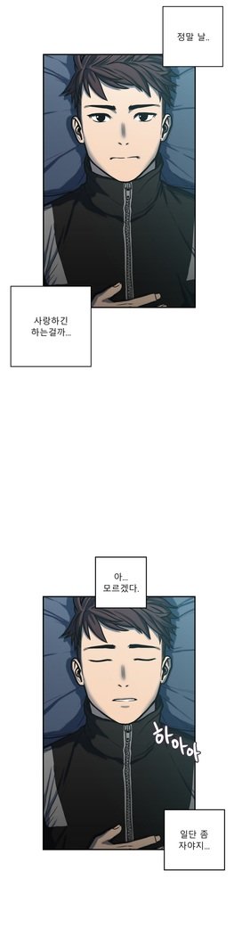 ゴーストラブCh.1-26.5
