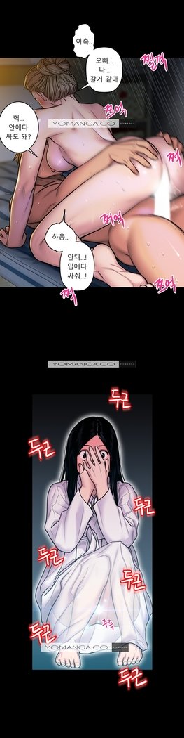 ゴーストラブCh.1-26.5