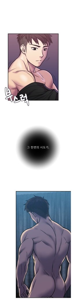 ゴーストラブCh.1-26.5