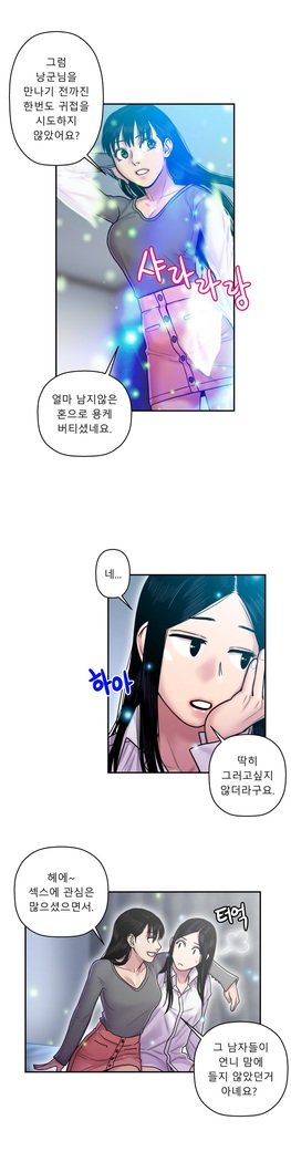 ゴーストラブCh.1-26.5