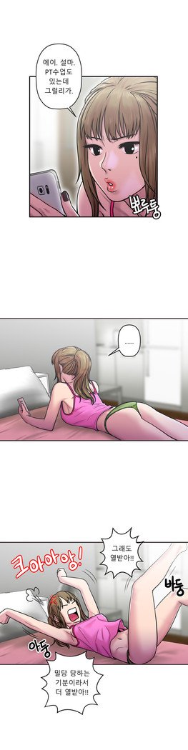 ゴーストラブCh.1-26.5