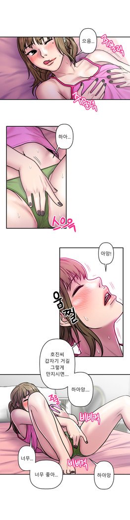 ゴーストラブCh.1-26.5