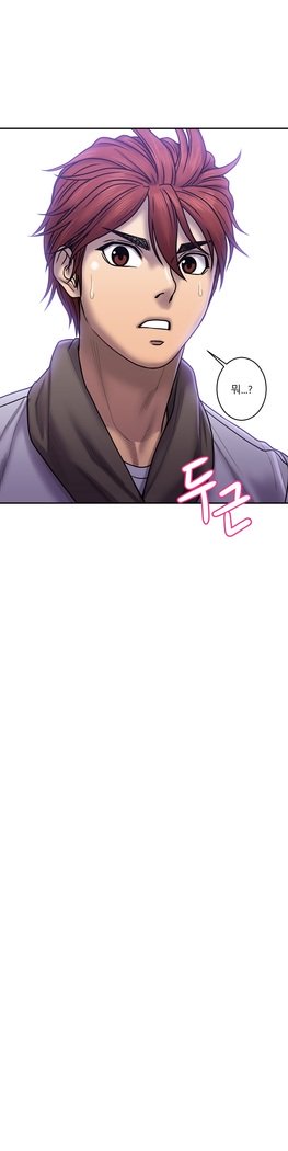 ゴーストラブCh.1-26.5