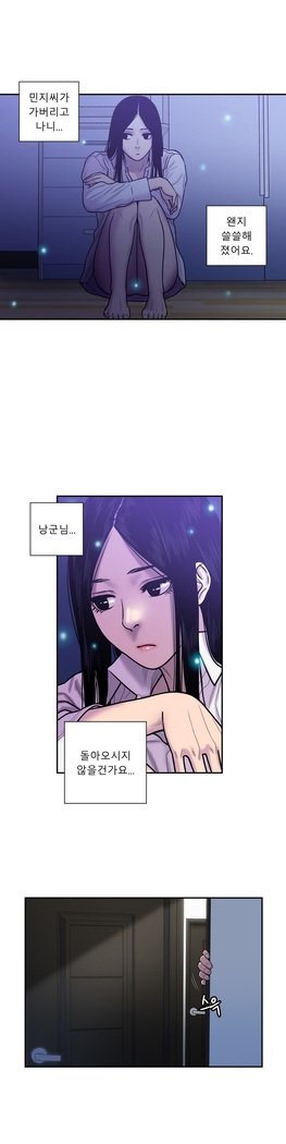 ゴーストラブCh.1-26.5