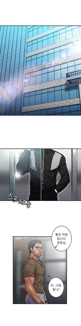 ゴーストラブCh.1-26.5