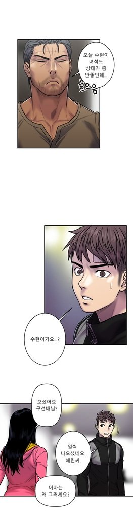 ゴーストラブCh.1-26.5