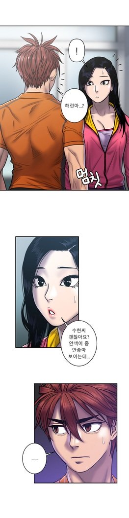 ゴーストラブCh.1-26.5