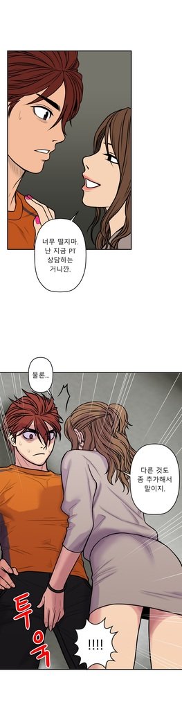 ゴーストラブCh.1-26.5