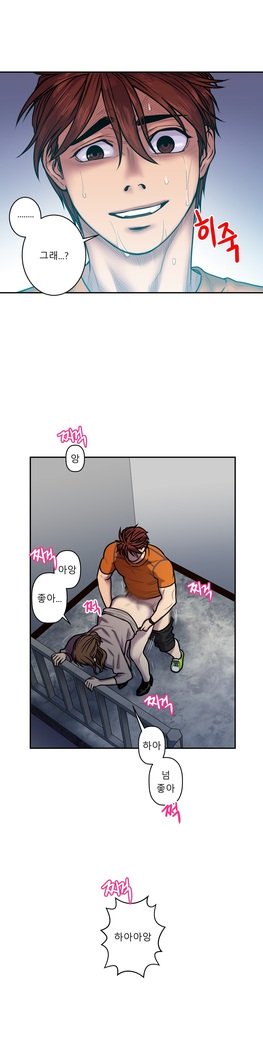 ゴーストラブCh.1-26.5