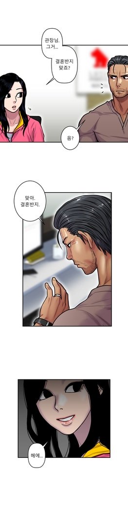 ゴーストラブCh.1-26.5