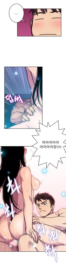 ゴーストラブCh.1-26.5