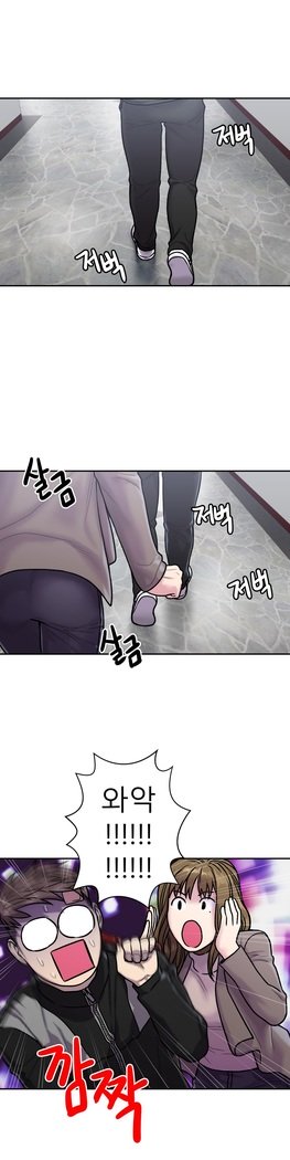 ゴーストラブCh.1-26.5