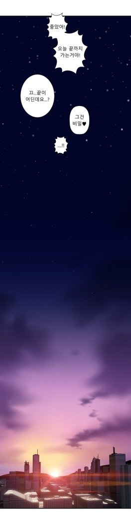 ゴーストラブCh.1-26.5