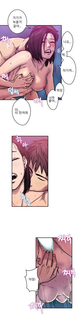 ゴーストラブCh.1-26.5