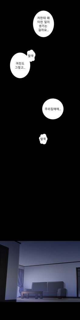 ゴーストラブCh.1-26.5