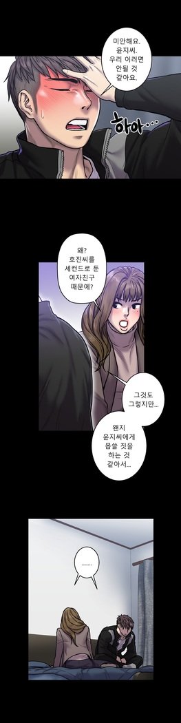 ゴーストラブCh.1-26.5