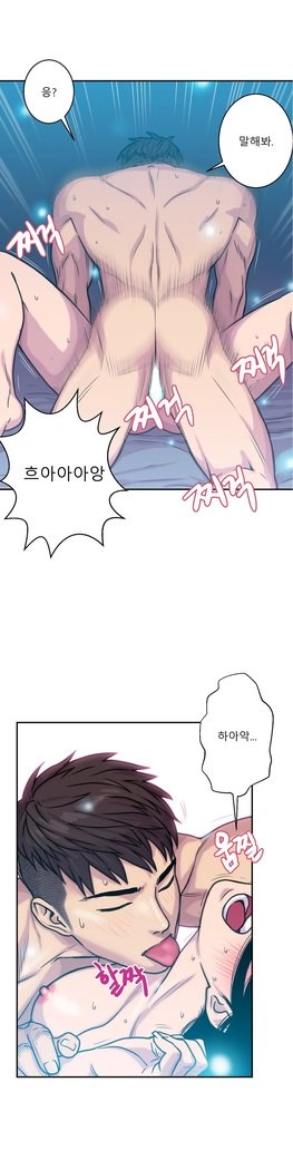 ゴーストラブCh.1-26.5