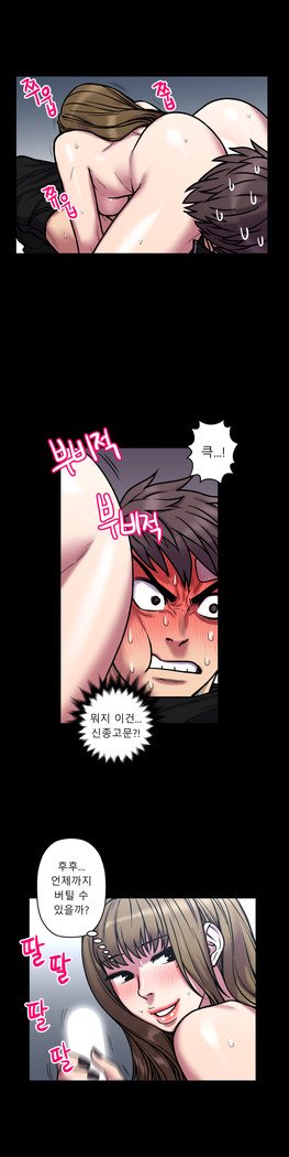 ゴーストラブCh.1-26.5