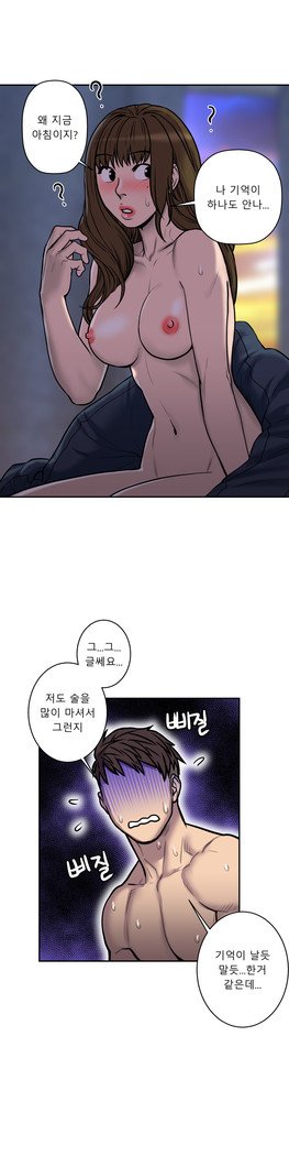 ゴーストラブCh.1-26.5