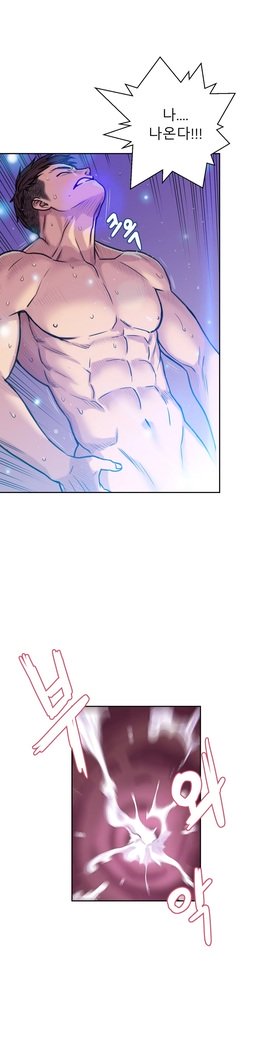 ゴーストラブCh.1-26.5