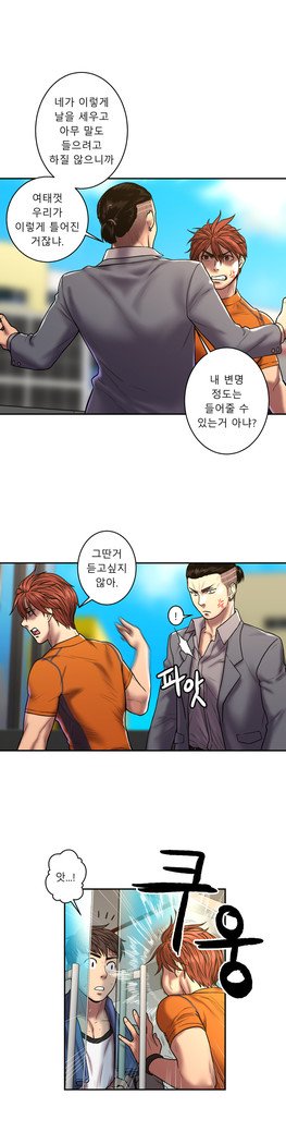 ゴーストラブCh.1-26.5