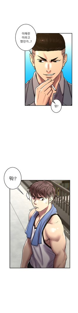 ゴーストラブCh.1-26.5