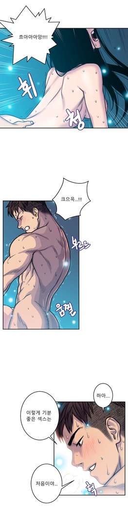 ゴーストラブCh.1-26.5