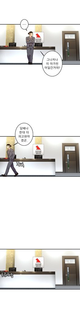 ゴーストラブCh.1-26.5