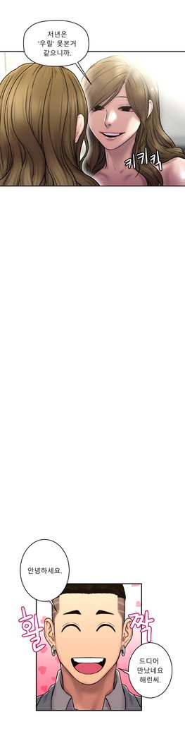 ゴーストラブCh.1-26.5