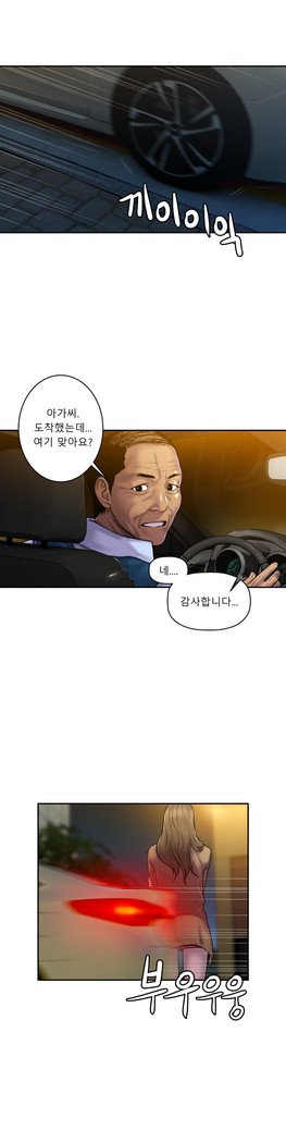 ゴーストラブCh.1-26.5