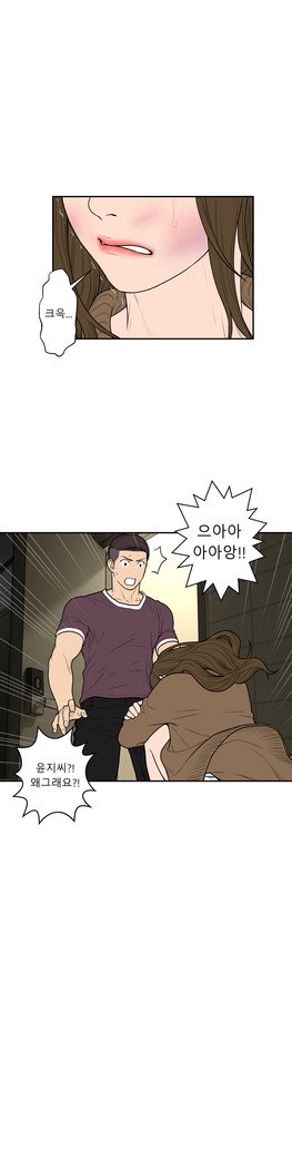 ゴーストラブCh.1-26.5