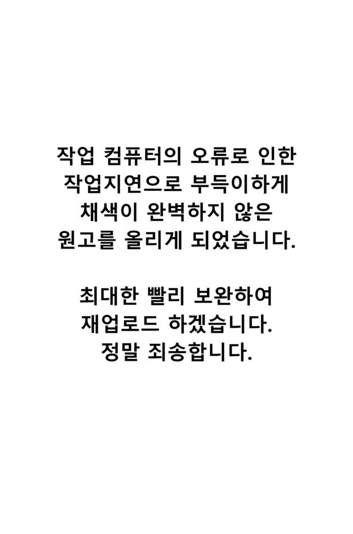 ゴーストラブCh.1-26.5