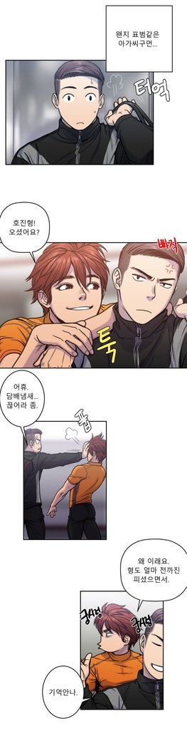 ゴーストラブCh.1-26.5