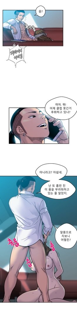 ゴーストラブCh.1-26.5