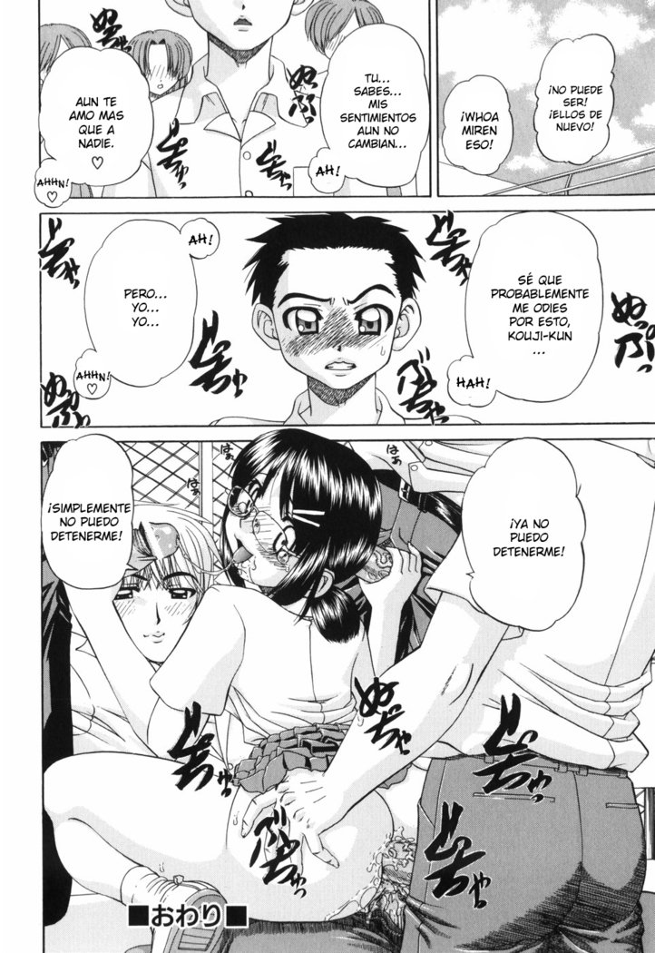 ワイセツエホンCh。 1-6