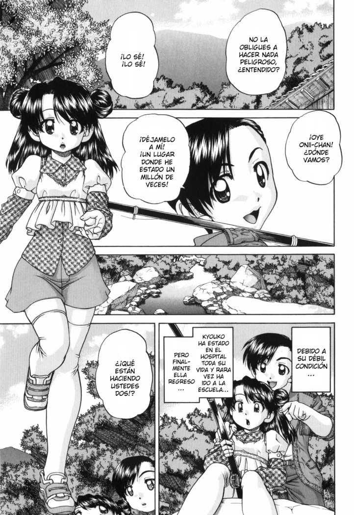 ワイセツエホンCh。 1-6