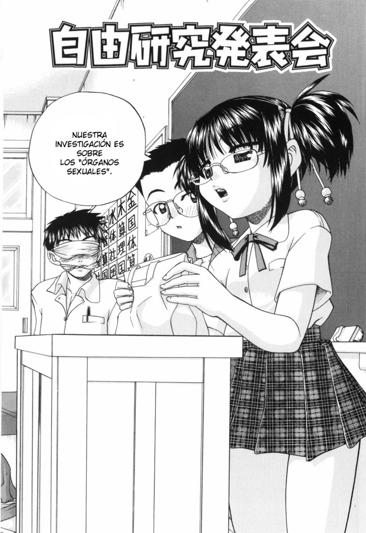 ワイセツエホンCh。 1-6