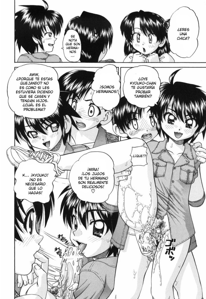 ワイセツエホンCh。 1-6