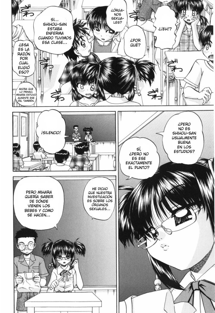 ワイセツエホンCh。 1-6