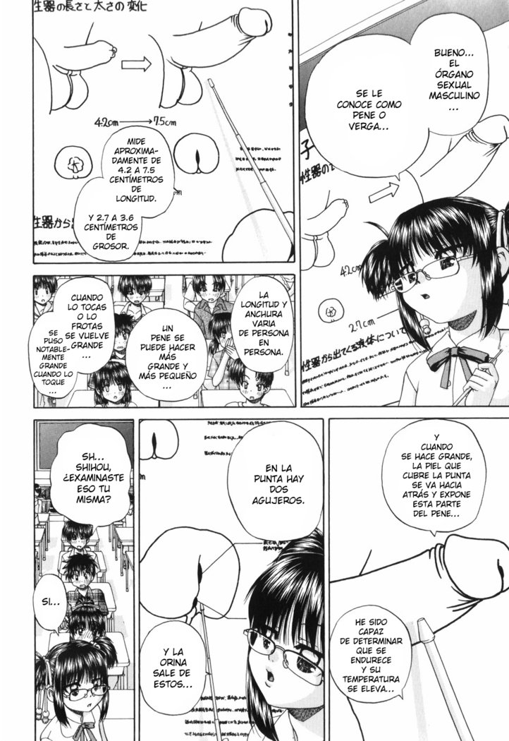 ワイセツエホンCh。 1-6