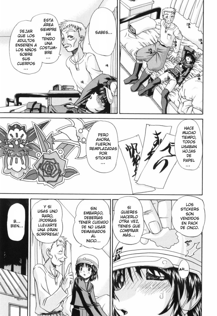 ワイセツエホンCh。 1-6