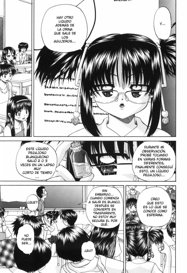 ワイセツエホンCh。 1-6