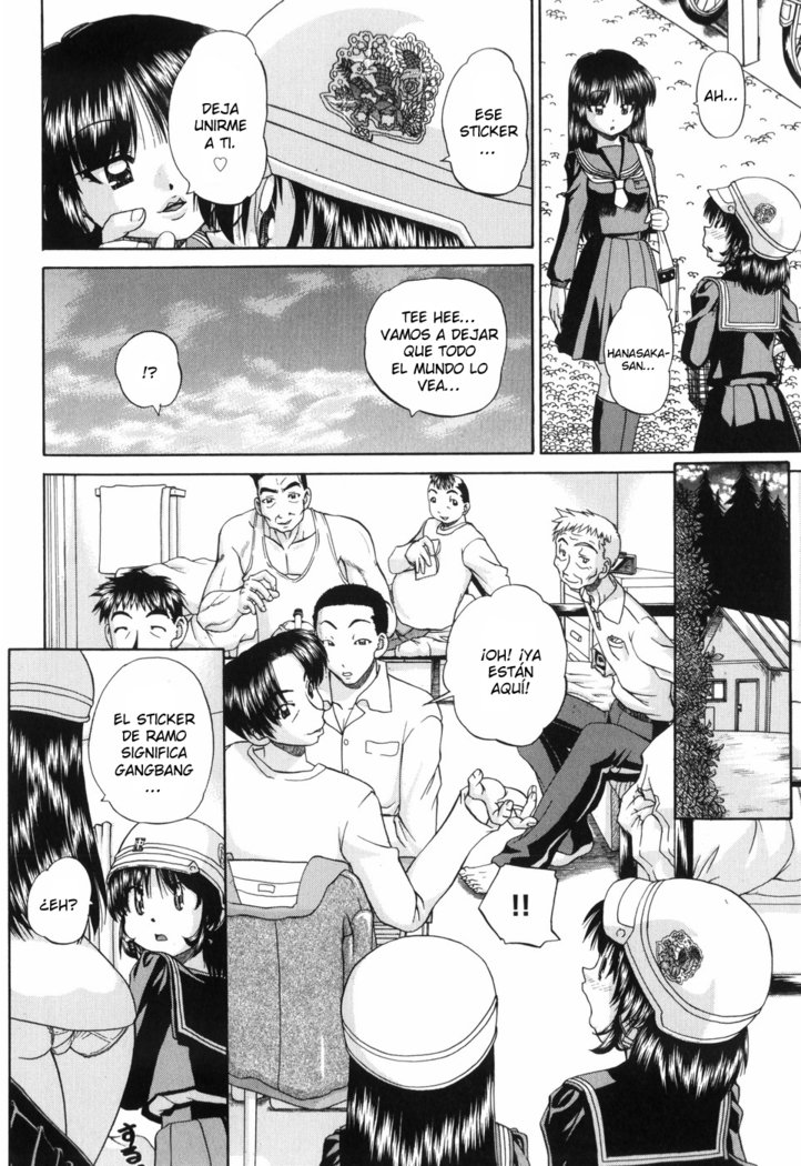 ワイセツエホンCh。 1-6